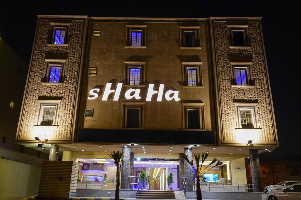 شاها 3 Leilighet Riyadh Eksteriør bilde